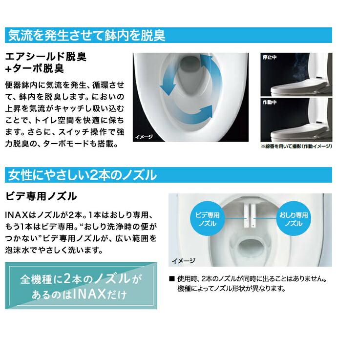 LIXIL リクシル New PASSO パッソシャワートイレ CW-EA21A LIXIL リクシル New PASSO パッソシャワートイレ CW-EA21A