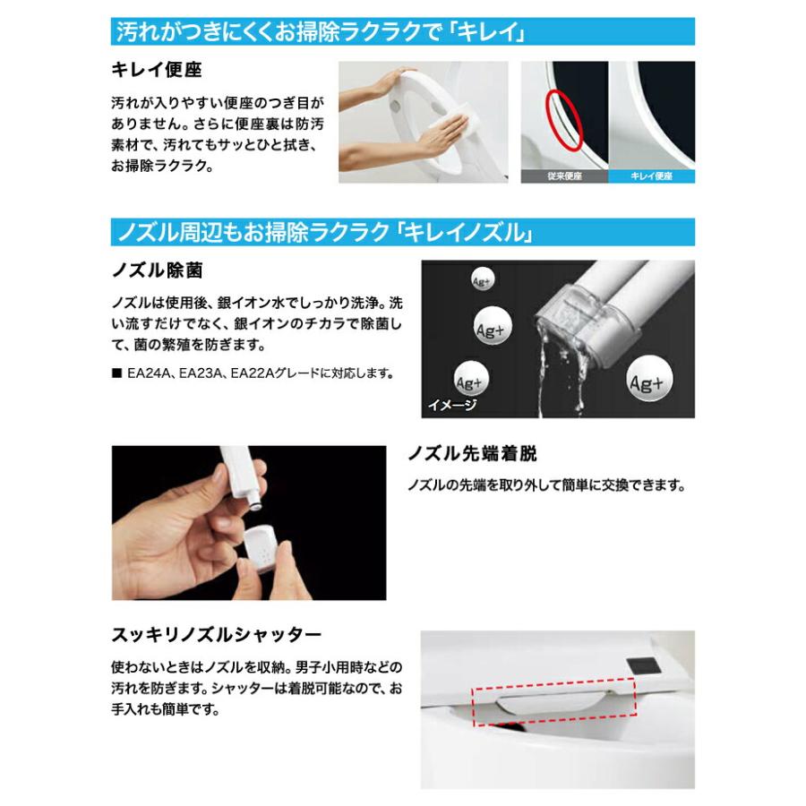 LIXIL リクシル New PASSO パッソシャワートイレ CW-EA21A LIXIL リクシル New PASSO パッソシャワートイレ CW-EA21A