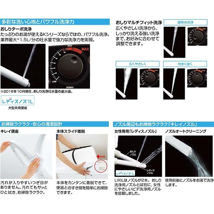 73％以上節約 じゅうせつひるず.comシャワートイレ イナックス ...