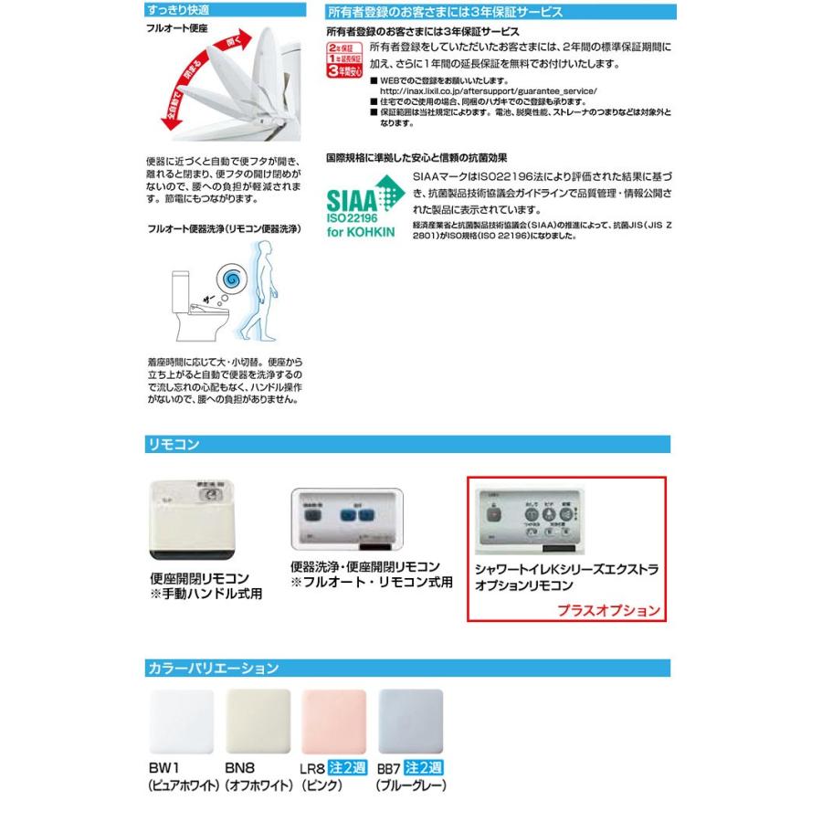 シャワートイレ イナックス リクシル Kシリーズ エクストラ CW-K45A K45Aグレード 便座 壁リモコン付 INAX LIXIL :cw- k45a:じゅうせつひるず.com - 通販 - Yahoo!ショッピング シャワートイレ イナックス リクシル Kシリーズ エクストラ CW-K45A K45Aグレード 便座 壁リモコン付 INAX LIXIL :cw- k45a:じゅうせつひるず.com - 通販 - Yahoo!ショッピング