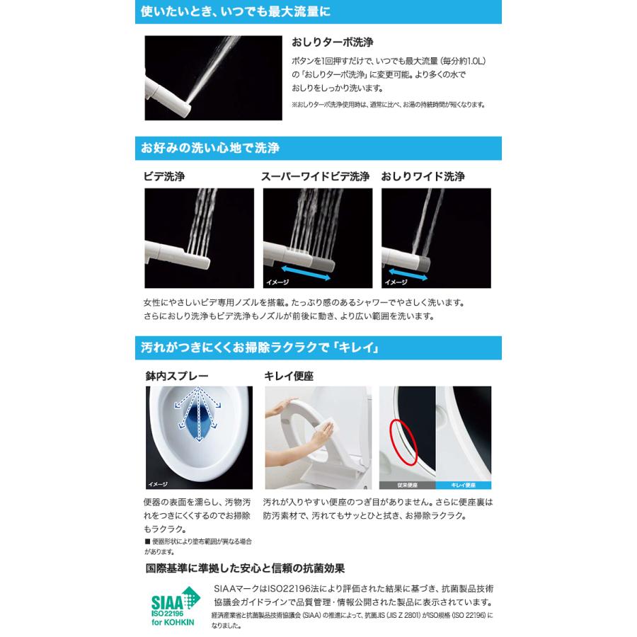 LIXIL シャワートイレ リクシル KAシリーズ KA31グレード便座 CW LIXIL シャワートイレ リクシル KAシリーズ KA31グレード便座 CW