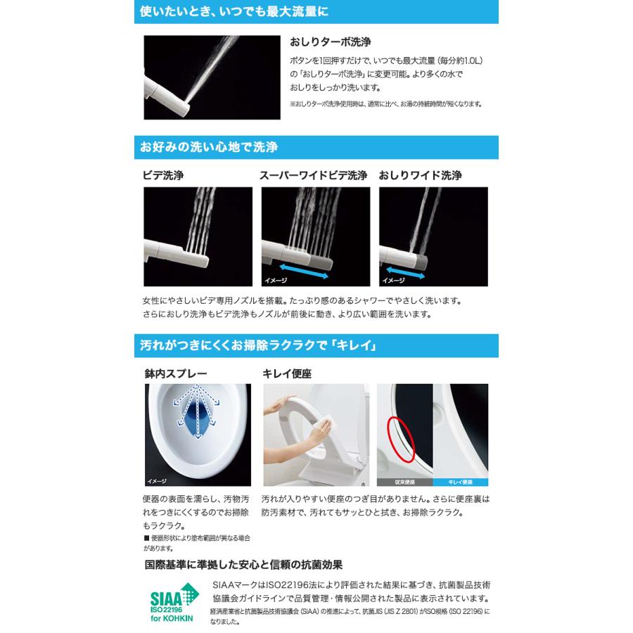 LIXIL シャワートイレ リクシル KAシリーズ KA32グレード便座 CW LIXIL シャワートイレ リクシル KAシリーズ KA32グレード便座 CW