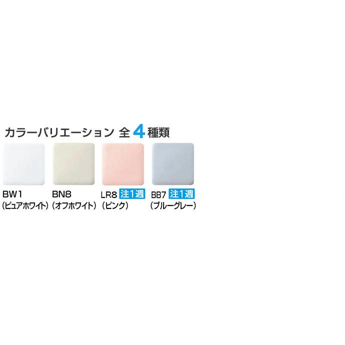 LIXIL シャワートイレ リクシル KBシリーズ KB31グレード便座 CW LIXIL シャワートイレ リクシル KBシリーズ KB31グレード便座 CW