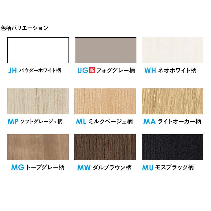 DAIKEN 大建工業 イエリア 片開きドア 固定枠 D4デザイン 室内ドア