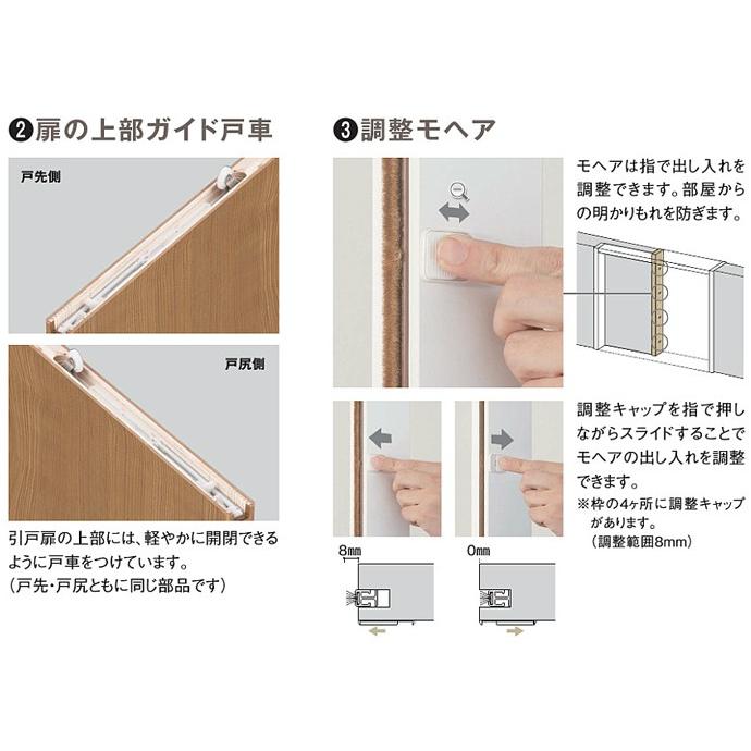 ダイケン 大建工業 リビングドア ハピアベイシス 06デザイン 室内ドア 引戸 引き戸 固定枠 オーダー 可｜jusetsuhills｜03