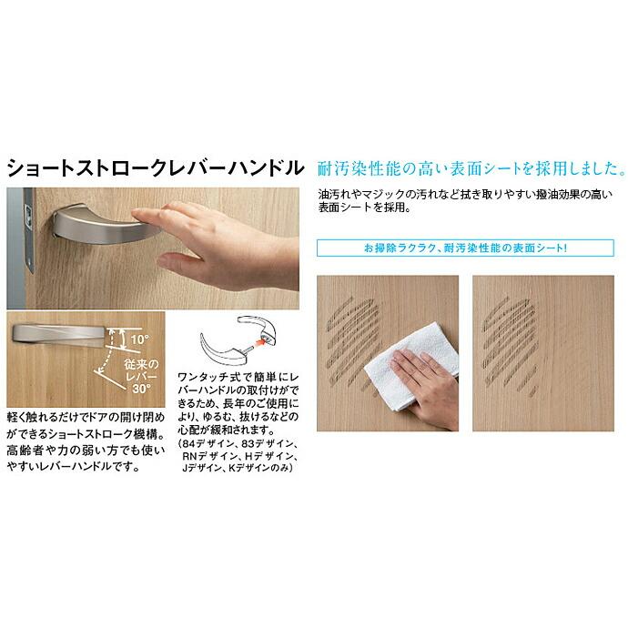 ダイケン 大建工業 リビングドア イエリア S7デザイン 室内ドア トイレドア 明かり窓付 固定枠 片開きドア オーダー 可_2