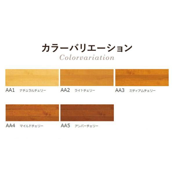 東洋テックス（TOYOTEX） 床材 合板 ダイヤモンドフロアー AAシリーズ