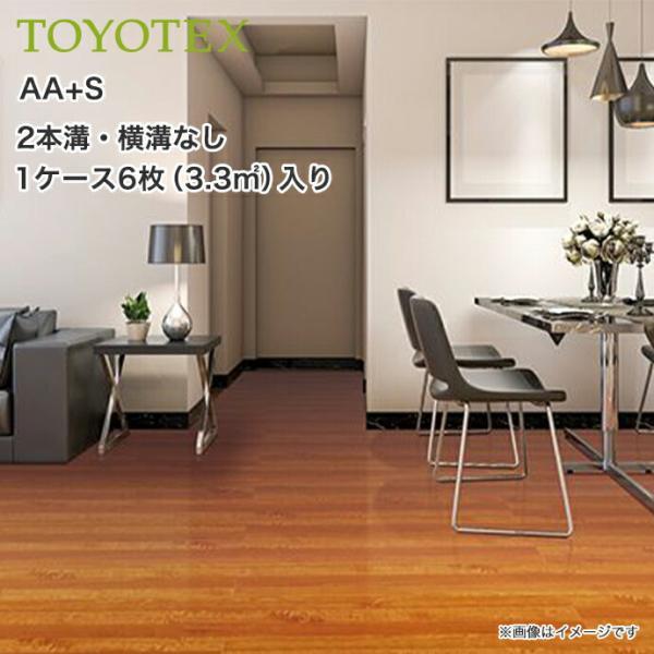 東洋テックス フローリング 床材 合板 S 床暖房対応 12mm厚 高級家具調塗装 人工銘木 12 303 1818mm Diamond s じゅうせつひるず Com 通販 Yahoo ショッピング