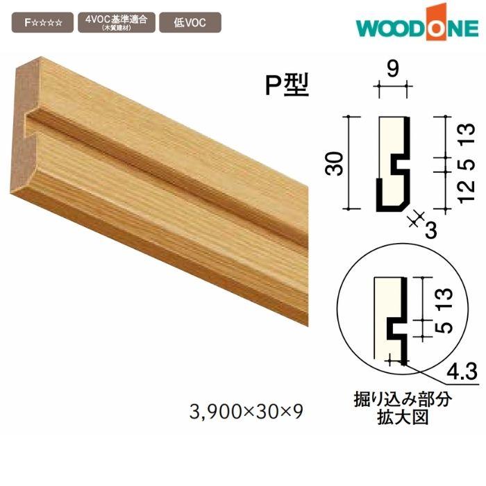 ウッドワン WOODONE 造作材 DIBP03 洋風造作材 廻り縁 回り縁 P型 30mm幅 : じゅうせつひるず.com - 通販 ...
