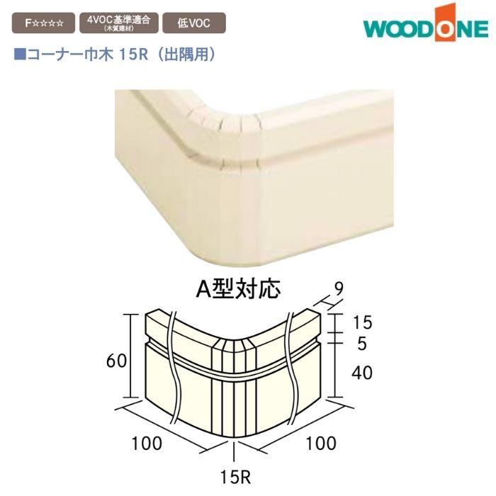 洋一さま専用 ロデオジグザグ（6Drw） キャビネット - リビングボード
