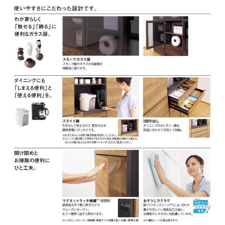 壁面収納 Panasonic パナソニック キュビオス 幅2437mm 奥行300mm Dn 03t 収納 キッチン収納 Dn03n じゅうせつひるず Com 通販 Yahoo ショッピング