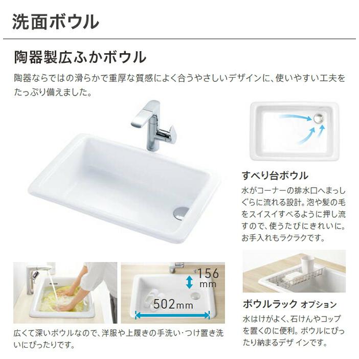 ドレーナ TOTO 洗面化粧台 900幅 木目調 2枚扉 木枠一面鏡 広 ドレーナ TOTO 洗面化粧台 900幅 木目調 2枚扉 木枠一面鏡 広