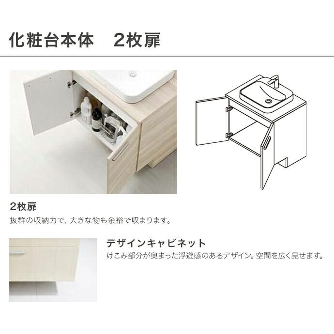 ドレーナ TOTO 洗面化粧台 900幅 木目調 2枚扉 木枠一面鏡 広 ドレーナ TOTO 洗面化粧台 900幅 木目調 2枚扉 木枠一面鏡 広