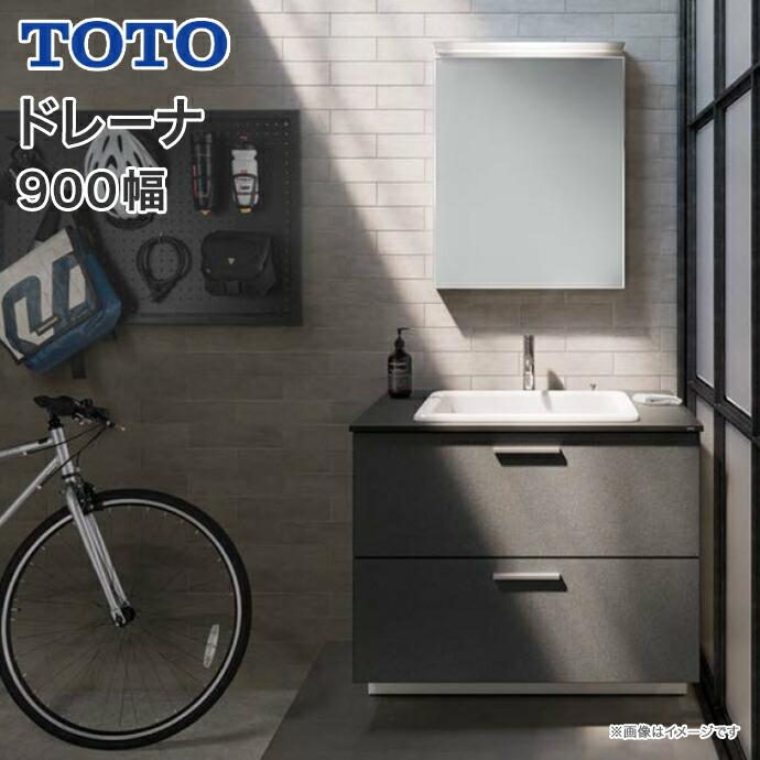 TOTO 洗面化粧台 ドレーナ 900幅 ホワイト 2段引き出し 木製一面鏡 やわらかLED照明 広ふかボウル GFシリーズ LDSZB090BCGH△1● LMZB060G1MLG1G :drena07-900:じゅうせつひるず.com - 通販 - Yahoo!ショッピング TOTO 洗面化粧台 ドレーナ 900幅 ホワイト 2段引き出し 木製一面鏡 やわらかLED照明 広ふかボウル GFシリーズ LDSZB090BCGH△1● LMZB060G1MLG1G :drena07-900:じゅうせつひるず.com - 通販 - Yahoo!ショッピング