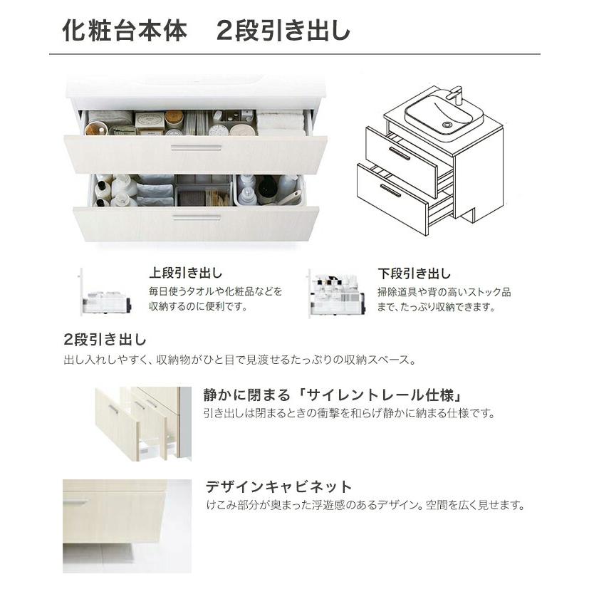 ドレーナ TOTO 洗面化粧台 900幅 ホワイト 2段引き出し 木製一面 ドレーナ TOTO 洗面化粧台 900幅 ホワイト 2段引き出し 木製一面