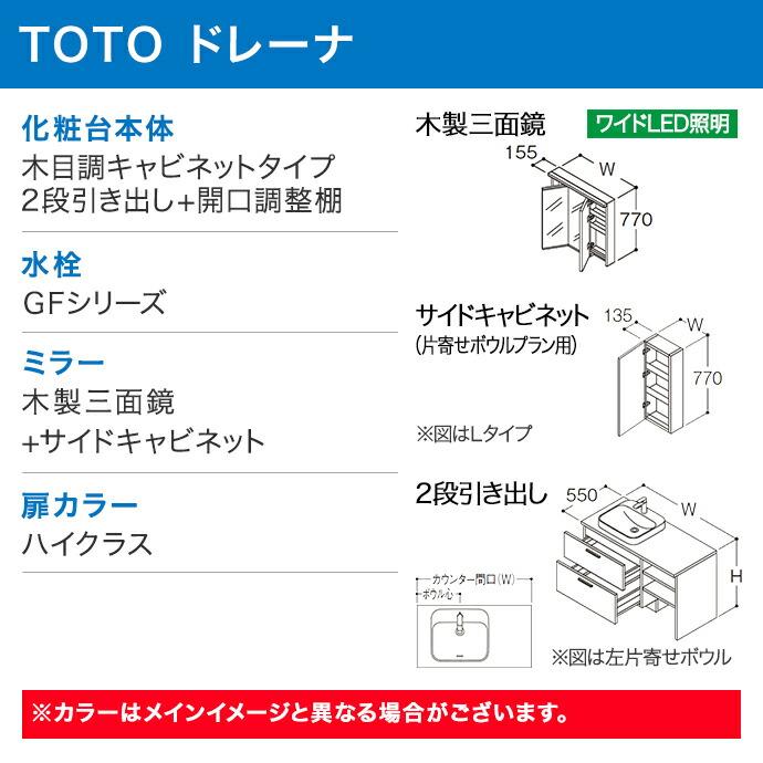 えりな商品(ご確認用) スリム&トリム ABCクィック｜商品情報｜株式会社エリナ