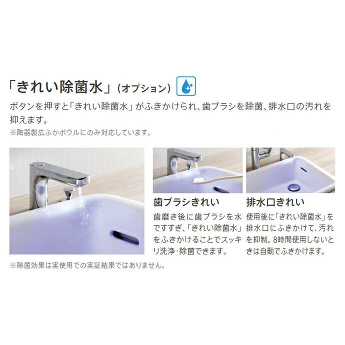 ドレーナ TOTO 洗面化粧台 1150幅 2段引出 木製三面鏡 ワイドLED ドレーナ TOTO 洗面化粧台 1150幅 2段引出 木製三面鏡 ワイドLED