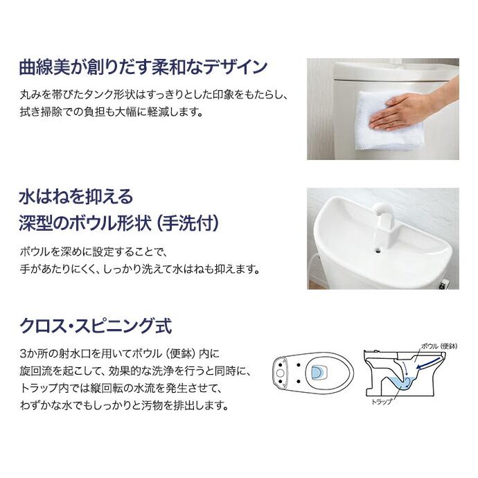 アサヒ衛陶 水洗トイレ エディ848 手洗付 床排水200mm 温水洗浄 アサヒ衛陶 水洗トイレ エディ848 手洗付 床排水200mm 温水洗浄
