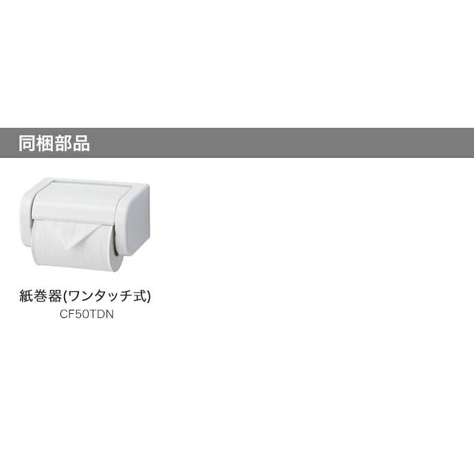 アサヒ衛陶 水洗トイレ エディ848 手洗付 床排水200mm 温水洗浄 アサヒ衛陶 水洗トイレ エディ848 手洗付 床排水200mm 温水洗浄