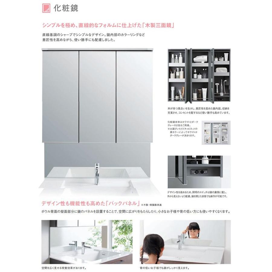 新品入荷 Led 2枚扉 エコミラーあり 三面鏡 高さ1900 間口750 Vシリーズ 洗面化粧台 Toto 広島県工事可 使いやすくリーズナブルな人気 洗面台です エコシングル水栓 Lmpb075a3gdc1g Ldpb075bagen1 一般地 浴室 浴槽 洗面所 Rideshare2vote Com