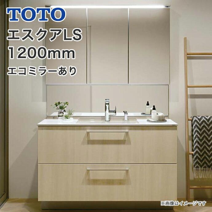 Toto 洗面化粧台 セット エスクアls 10幅 木製三面鏡 Led照明 2段引き出し きれい除菌水 Escua L13hq じゅうせつひるず Com 通販 Yahoo ショッピング