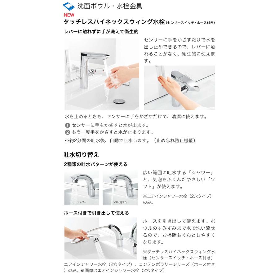 Toto 洗面化粧台 セット エスクアls 10幅 木製三面鏡 Led照明 2段引き出し きれい除菌水 Escua L13hq じゅうせつひるず Com 通販 Yahoo ショッピング