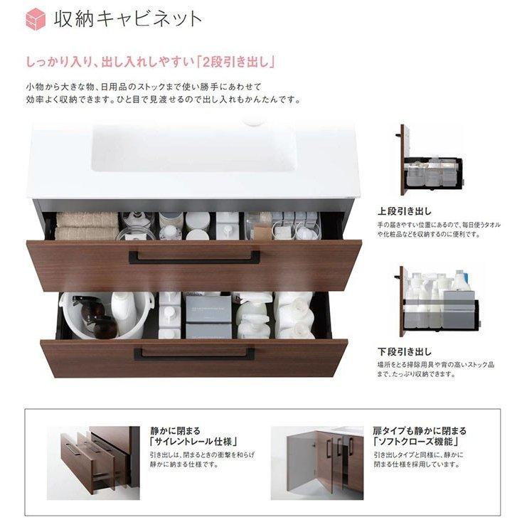 Toto 洗面化粧台 セット エスクアls 10幅 木製三面鏡 Led照明 2段引き出し きれい除菌水 Escua L13hq じゅうせつひるず Com 通販 Yahoo ショッピング