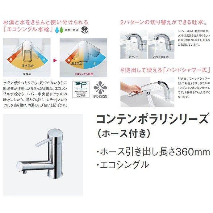 100 安心保証 Toto Ldsla1bcrls2 エスクアls 洗面化粧台 Pg2 寒冷地 2段引き出し ドア枠回避右仕様 間口10mm Gaシリーズ きれい除菌水 受注約1週 最新情報 Erageo Ge