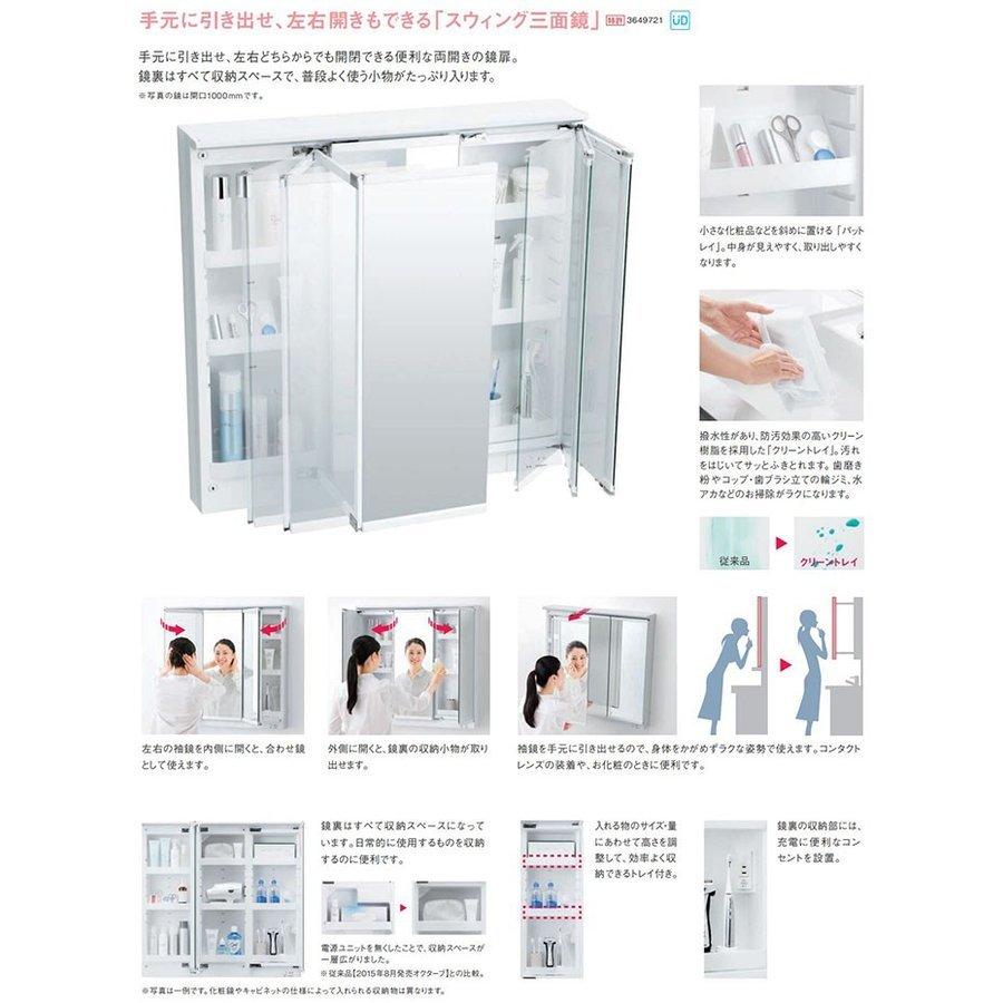 Toto 洗面化粧台 セット エスクアls 900幅 スウィング三面鏡 Led照明 2段引き出し エアインシャワー水栓 Escua L903he じゅうせつひるず Com 通販 Yahoo ショッピング