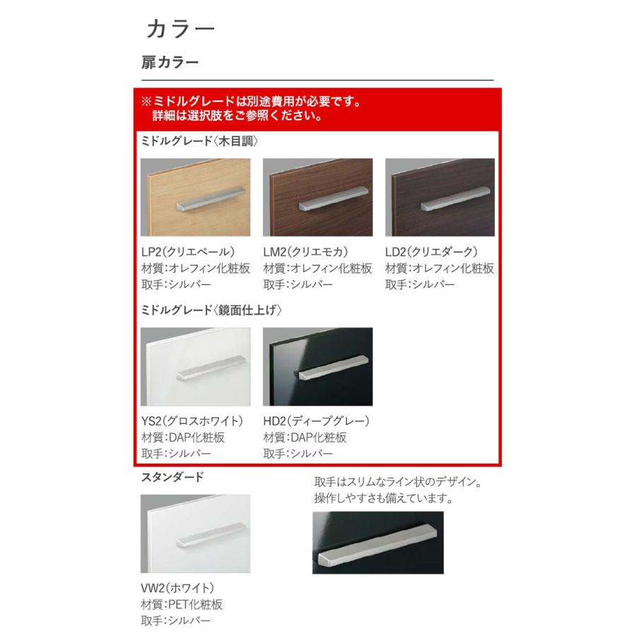 LIXIL（リクシル） 洗面台 EV 奥行500 1650幅 本体1200幅 3面鏡 LED