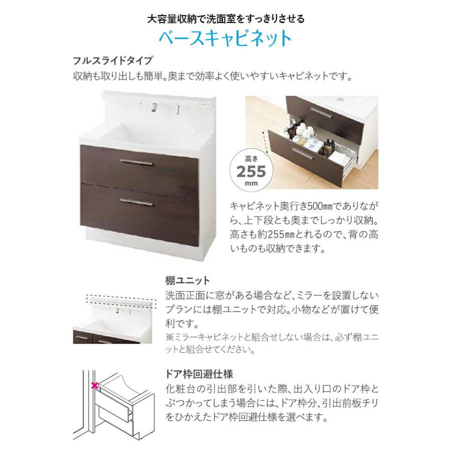 LIXIL 洗面台 EV 奥行500 1650幅 本体900幅 3面鏡 スリムLED LIXIL 洗面台 EV 奥行500 1650幅 本体900幅 3面鏡 スリムLED