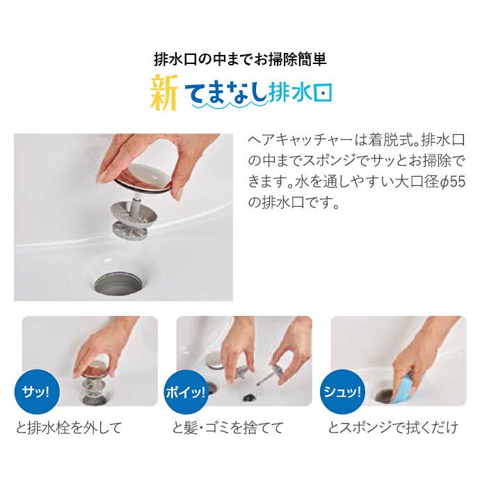 LIXIL 洗面台 EV 奥行500 1650幅 本体900幅 3面鏡 スリムLED LIXIL 洗面台 EV 奥行500 1650幅 本体900幅 3面鏡 スリムLED