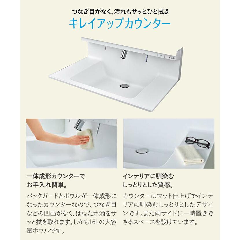 LIXIL（リクシル） 洗面台 EV 奥行560 1350幅 本体900幅 3面鏡 スリム