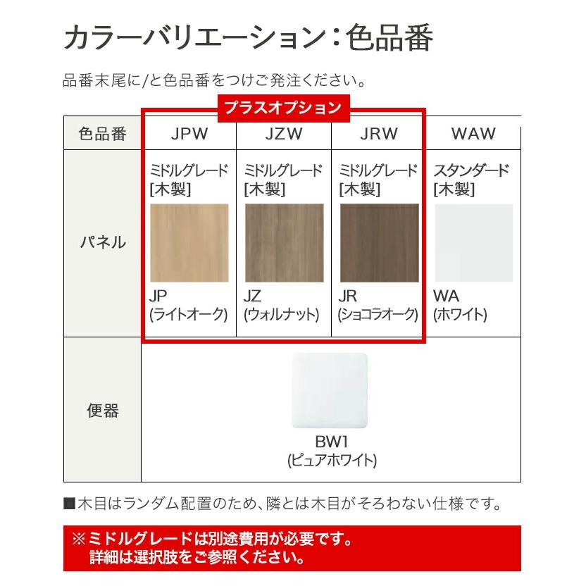 LIXIL リクシル トイレ フロートトイレ F5グレード 床上排水(P LIXIL リクシル トイレ フロートトイレ F5グレード 床上排水(P