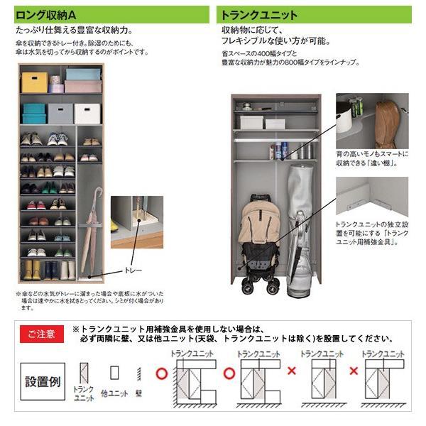 【条件付送料無料】大建工業 玄関収納 イエリア 7尺高 1200mm幅 120cm トールプラン FMW○S□■● ロング収納A 靴収納約36〜57足 ミラー選択可能の画像