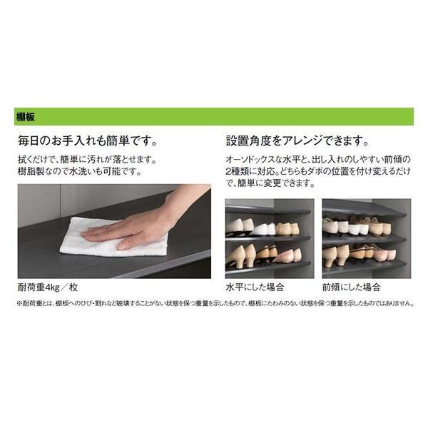 東北関東送料無料　　ダイケン　大建　シューズ収納　玄関　本体　鏡　板セット DAIKEN 【条件付送料無料】大建工業 玄関収納 イエリア 7尺高 800mm幅