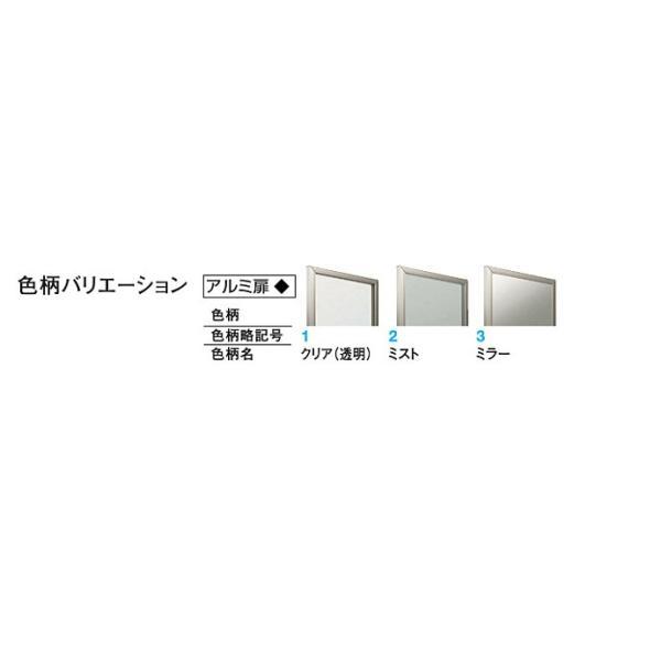 DAIKEN 大建工業 壁厚収納 カベピタ スリッパ収納 370L FQ1009-14