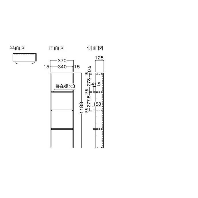 大建工業 壁厚収納 カベピタ 書棚370L FQ1021-14■■ 壁面システム収納｜jusetsuhills｜04