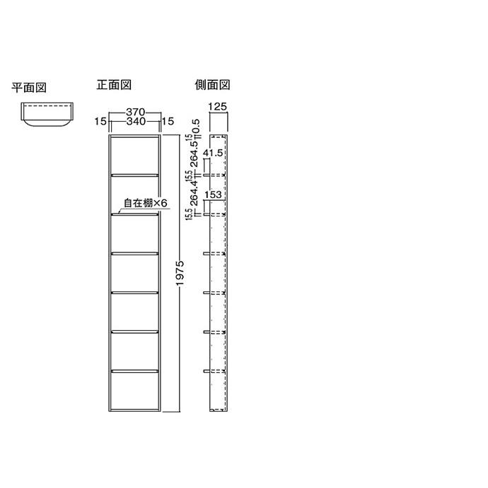 大建工業 壁厚収納 カベピタ 書棚370H FQ1021-15■■ 壁面システム収納｜jusetsuhills｜04