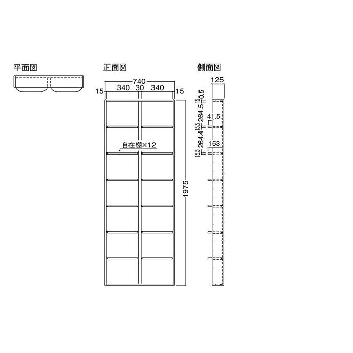 DAIKEN 大建工業 壁厚収納 カベピタ 書棚740H FQ0921-25□□ 壁面