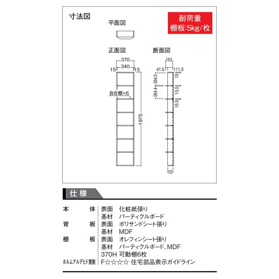 廃材ロス DIY 大建工業 壁埋込収納 カベピタ未使用品 楽天市場】大建工業 壁厚収納 カベピタ ルームポケット 370H FQ1127-15