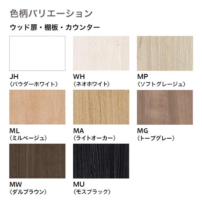 DAIKEN 壁厚収納 システム収納 カベピタ ストックキーパー 大建工業