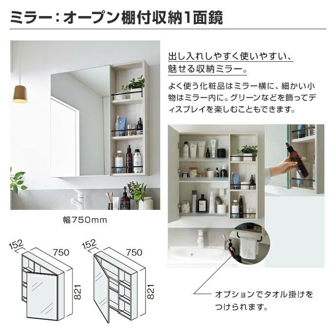 洗面化粧台 シーライン 幅900mm オープン棚付収納1面鏡 オープン棚タイプ マルチシングルレバー洗面 パナソニック Gc 095a じゅうせつひるず Com 通販 Yahoo ショッピング