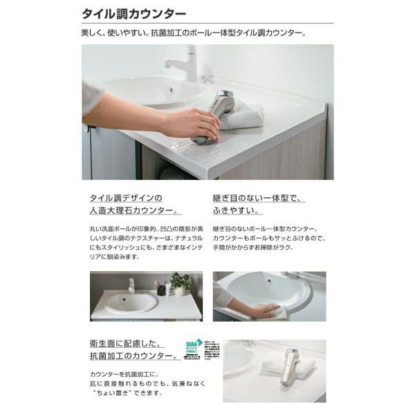 シーライン 洗面化粧台 幅900mm オープン棚付収納1面鏡 フロート引出タイプ スワンネックシングルレバー 奥行き530mm パナソニック Panasonic C.LINE 90cm_2