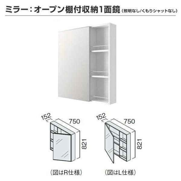 Panasonic シーライン 洗面化粧台 幅900mm オープン棚付収納1面 Panasonic シーライン 洗面化粧台 幅900mm オープン棚付収納1面