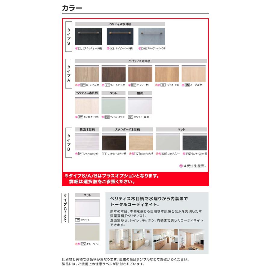 シーライン 洗面化粧台 幅900mm オープン棚付収納1面鏡 フロート引出タイプ スワンネックシングルレバー 奥行き530mm パナソニック Panasonic C.LINE 90cm_7