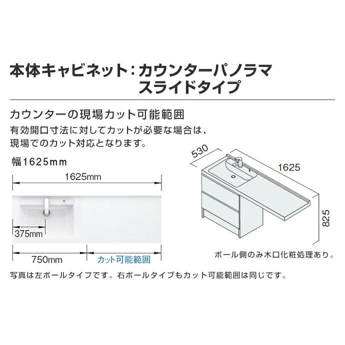 洗面化粧台 幅1200mm シーライン 1面鏡 照明なし くもりシャット付き パナソニック カウンターパノラマスライドタイプ マルチシングルレバー洗面 C Line Gc 125k じゅうせつひるず Com 通販 Yahoo ショッピング