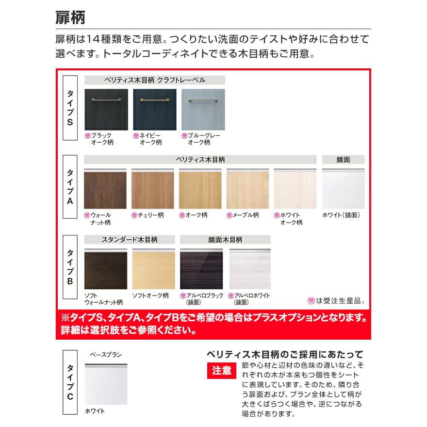 限定製作 パナソニック シーライン Gc 155a 引出し カウンタータイプ 扉柄 タイプa 水栓 タッチレス水栓 幅1700mm 現場カット Xgqc17d5sstlxn Gqc90c3sbzm 木製3面鏡 洗面ドレッシング 洗面台 洗面化粧台 送料無料 セールsale