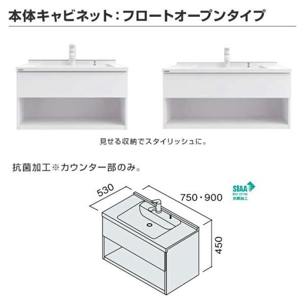 Panasonic シーライン 幅750mm 洗面化粧台 収納付1面鏡 フロート
