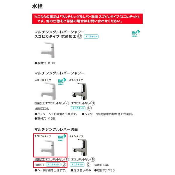 Panasonic 洗面化粧台 シーライン 900mm スリムLED3面鏡 くもり Panasonic 洗面化粧台 シーライン 900mm スリムLED3面鏡 くもり